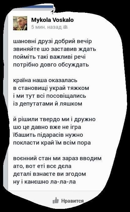 «Пєтю не бачили?» - як Україна чекала рішення Порошенка. ЦИТАТНИК СОЦМЕРЕЖ