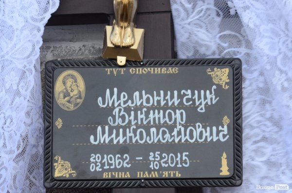 У Луцьку під час прощання з Героєм АТО вдарив град з блискавкою. ФОТО