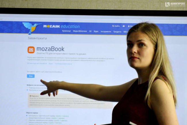 Від новачка до професіонала: педагогів жидичинського ліцею вчили користуватися MultiBoard. ФОТО