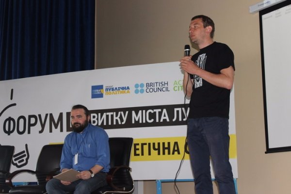 У Луцьку говорили про розвиток міста. ФОТО