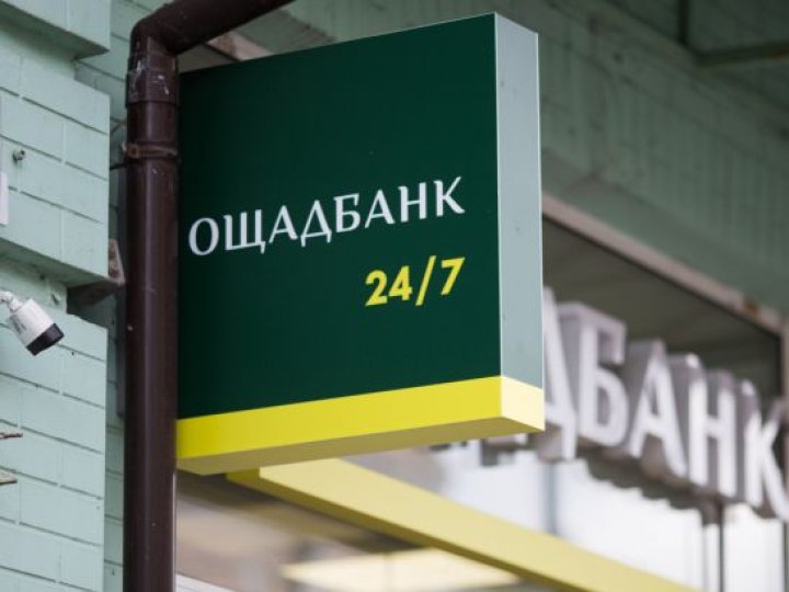 Угорщина сховала викрадені інкасаторські машини «Ощадбанку» в Антитерористичному центрі