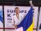 Лучанин посів друге місце на чемпіонаті Європи з кіокушинкай карате