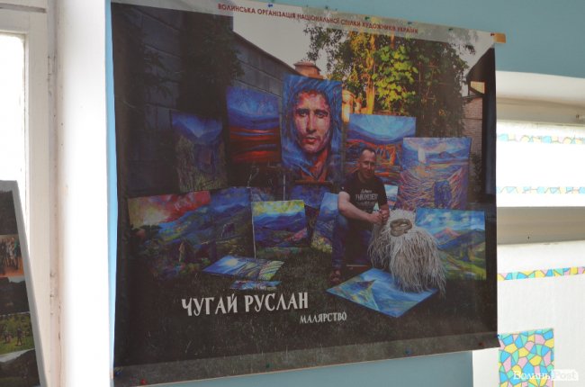 «Надихає саме життя»: у Луцьку відкрили яскраву виставку картин. ФОТО