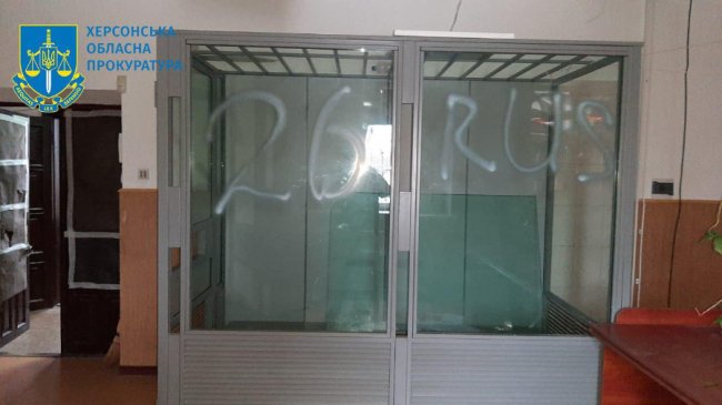 На Херсонщині виявили ще одну катівню окупантів