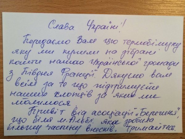 Волинські волонтери отримали допомогу з Франції. ФОТО