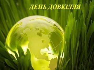 5 червня на Волині: гортаючи календар