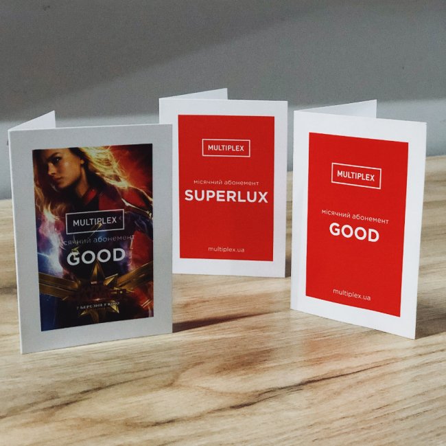 У «Промені» розігрують місячний абонемент в кіно*