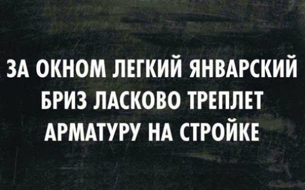 Українці відреагували на люті морози та ураганний вітер фотожабами