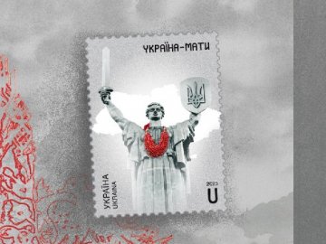 До Дня Незалежності випустять нову марку «Україна-мати»