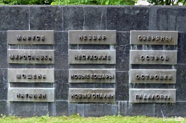 Луцький меморіал знову ремонтують. ФОТО