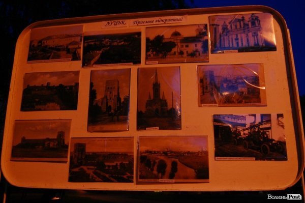 Романюк «підпалив» Луцьк, щоб було більше туристів