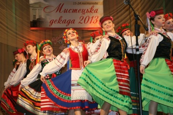 Луцький ансамбль відзначить 55-річчя