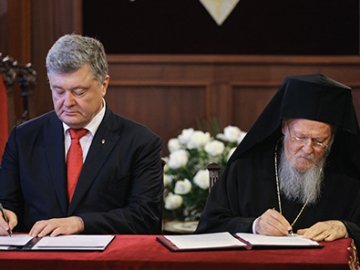 Порошенко підписав із Вселенським патріархом угоду про створення незалежної УПЦ