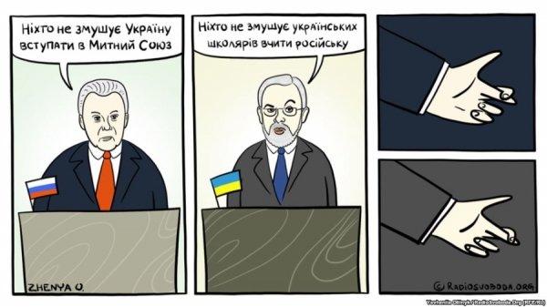 Політичні карикатури. ФОТО