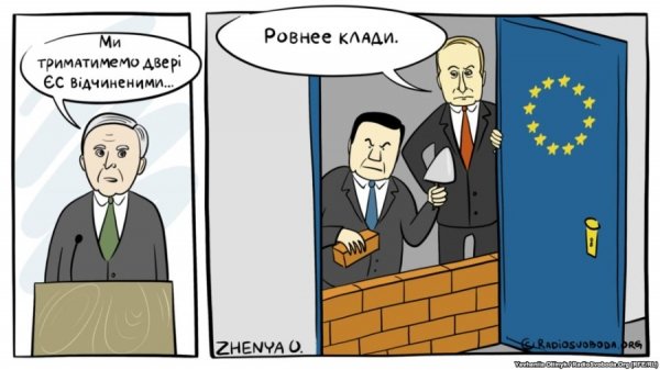 Політичні карикатури. ФОТО