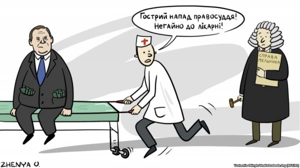 Політичні карикатури. ФОТО