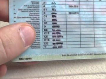 В Україні тимчасово не видаватимуть водійські права 
