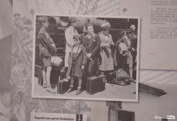 «Голокост на Волині» у світлинах. ФОТО. ВІДЕО