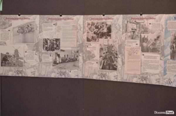 «Голокост на Волині» у світлинах. ФОТО. ВІДЕО