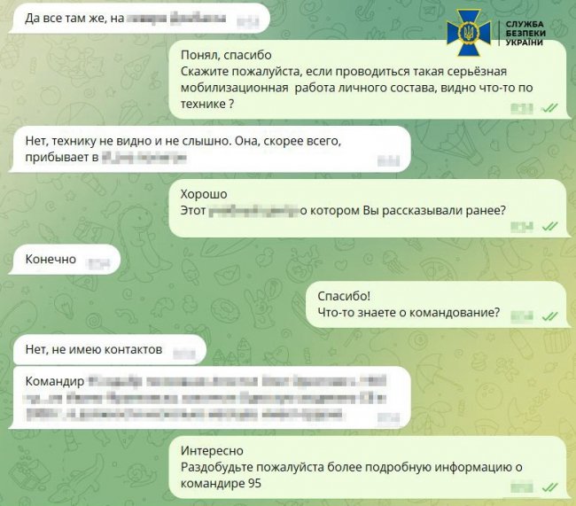 СБУ затримала зрадника, який передавав до групи «Вагнер» розвіддані про систему відеоспостереження у Житомирі