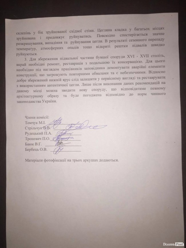 Дослідники розповіли, в якому стані старовинні підвали на Кафедральній