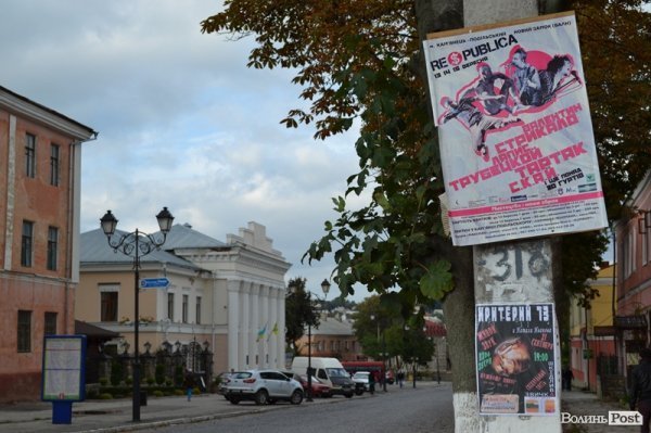 Фестивальне літо завершила Re$publica Anti-money FEST. ФОТО