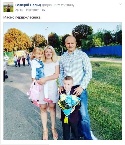 Усміхнені школярі та радісні батьки: Перше вересня у луцькому Facebook