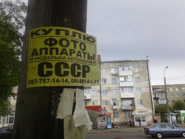 У Луцьку ведуть активну боротьбу зі стихійною торгівлею та рекламою на вулицях міста. ФОТО