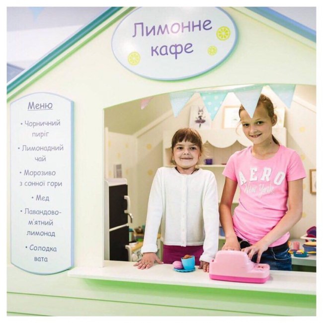  У «Промені» працює зона для крихіток*