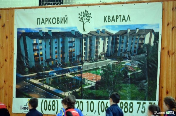 Бігали, раділи, вболівали: у Ковелі школярі змагалися на святкових «Веселих стартах»