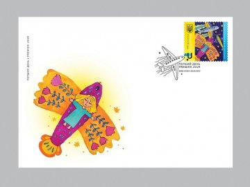 «Укрпошта» анонсувала нову марку з «Мрією», яку намалювала волинянка 