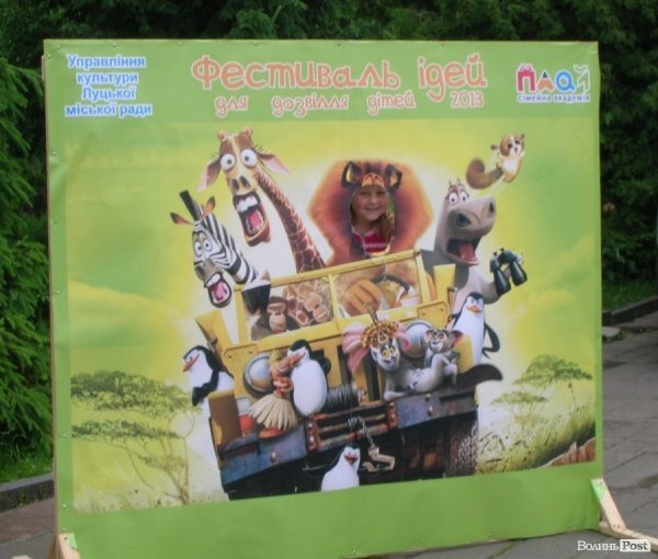 У Луцьку пройшов «Фестиваль ідей». ФОТО