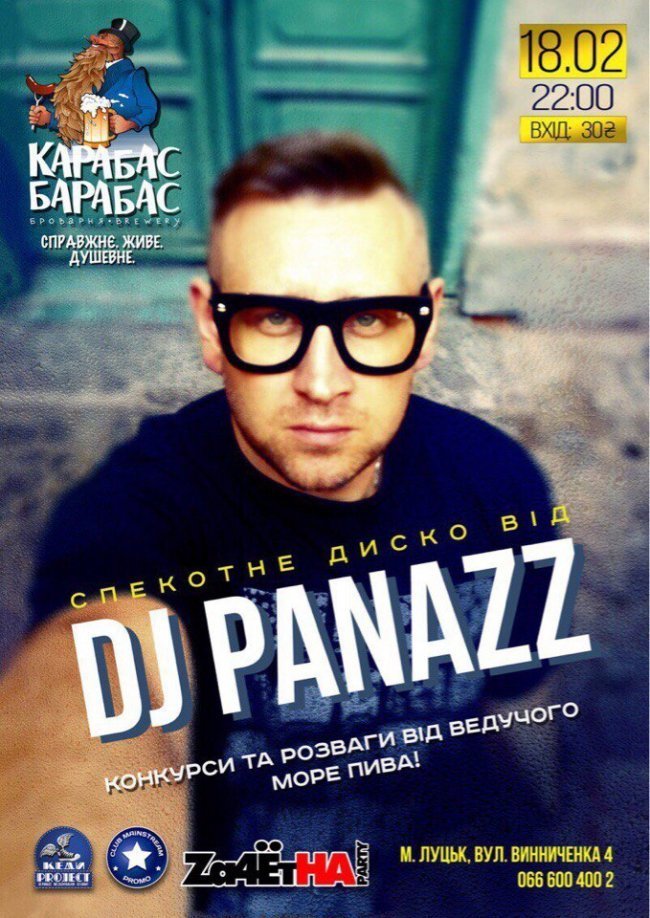 Куди піти у вихідні: 17-19 лютого