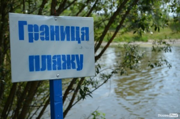 Спека змушує лучан роздягатися і лізти у міські водойми. ФОТО