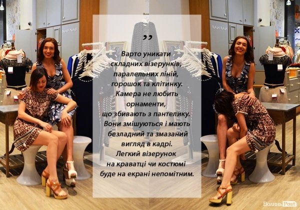 Video Style: шопінг з ведучою ток-шоу «Протилежний погляд» Галиною Падалко