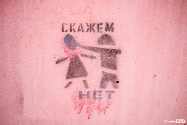 Про що «говорять» луцькі стіни. ЧАСТИНА 2