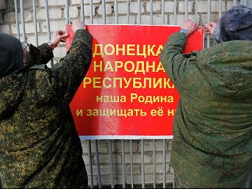 Окупанти залякують жителів Донбасу. ФОТО. ВІДЕО 