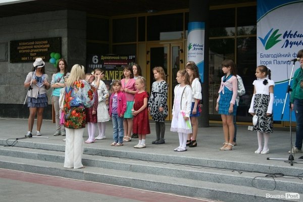 У Луцьку збирали дитячі мрії та вчили грати рок