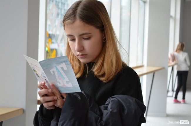 У Луцьку стартував фестиваль анімації «Задзеркалля». ФОТО