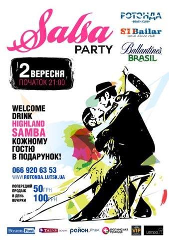 У Луцьку кличуть на запальну сальса-вечірку