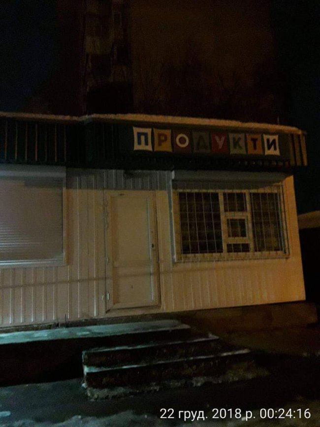 У Луцьку покарали торговця «нічним» алкоголем