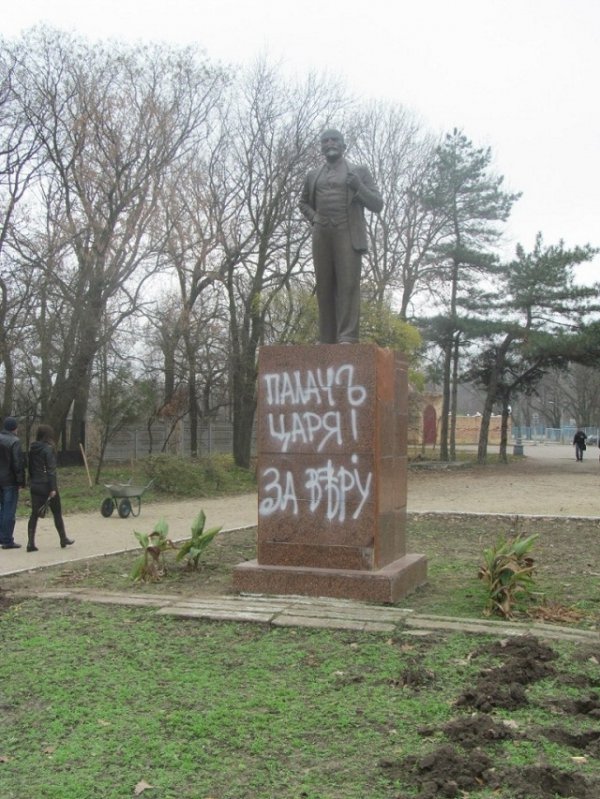 У Мелітополі Леніну відбили ніс. ФОТО