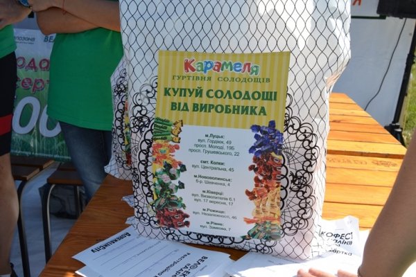 У Луцьку відбувся третій «ВелоЕкоФест-2016». ФОТО