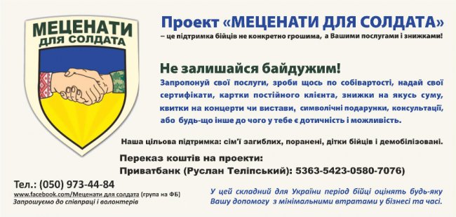 Подарунки, сюрпризи та розваги: в «ПортCity» вітали сина бійця 