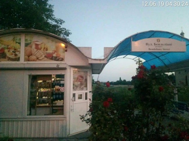 У Луцьку муніципали викрили трьох продавців, які продавали алкоголь вночі. ФОТО