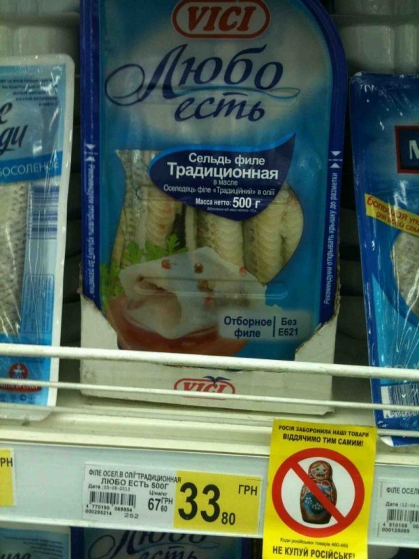 Луцьк заполонили зубаті матрьошки та валянки. ФОТО. ВІДЕО