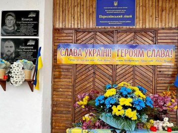 На Волині вшанували полеглих Захисників