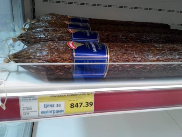 Фото з кримського супермаркету