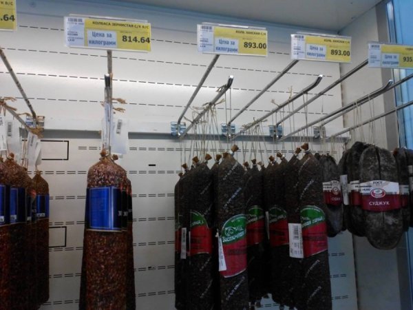 Фото з кримського супермаркету