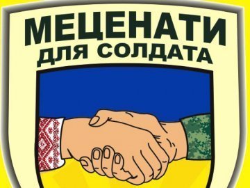 Волинські атовці зможуть безкоштовно відвідати концерт Тоні Матвієнко